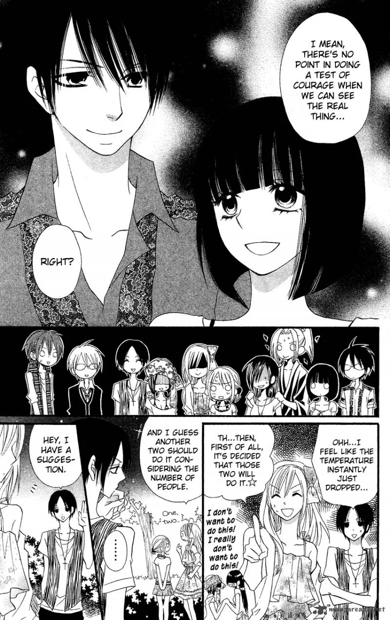 Usotsuki Lily Chapter 41 page 9