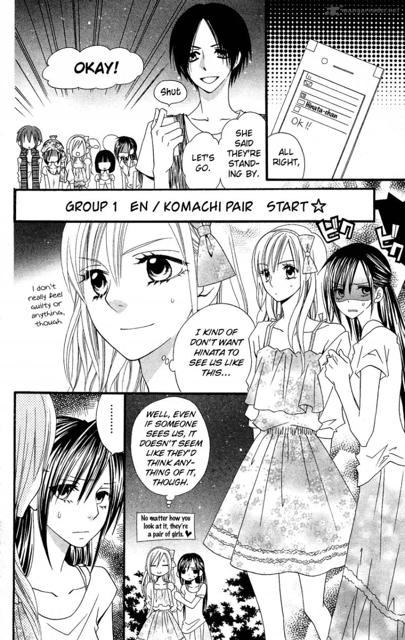 Usotsuki Lily Chapter 41 page 22