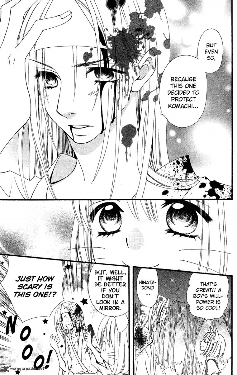 Usotsuki Lily Chapter 41 page 19