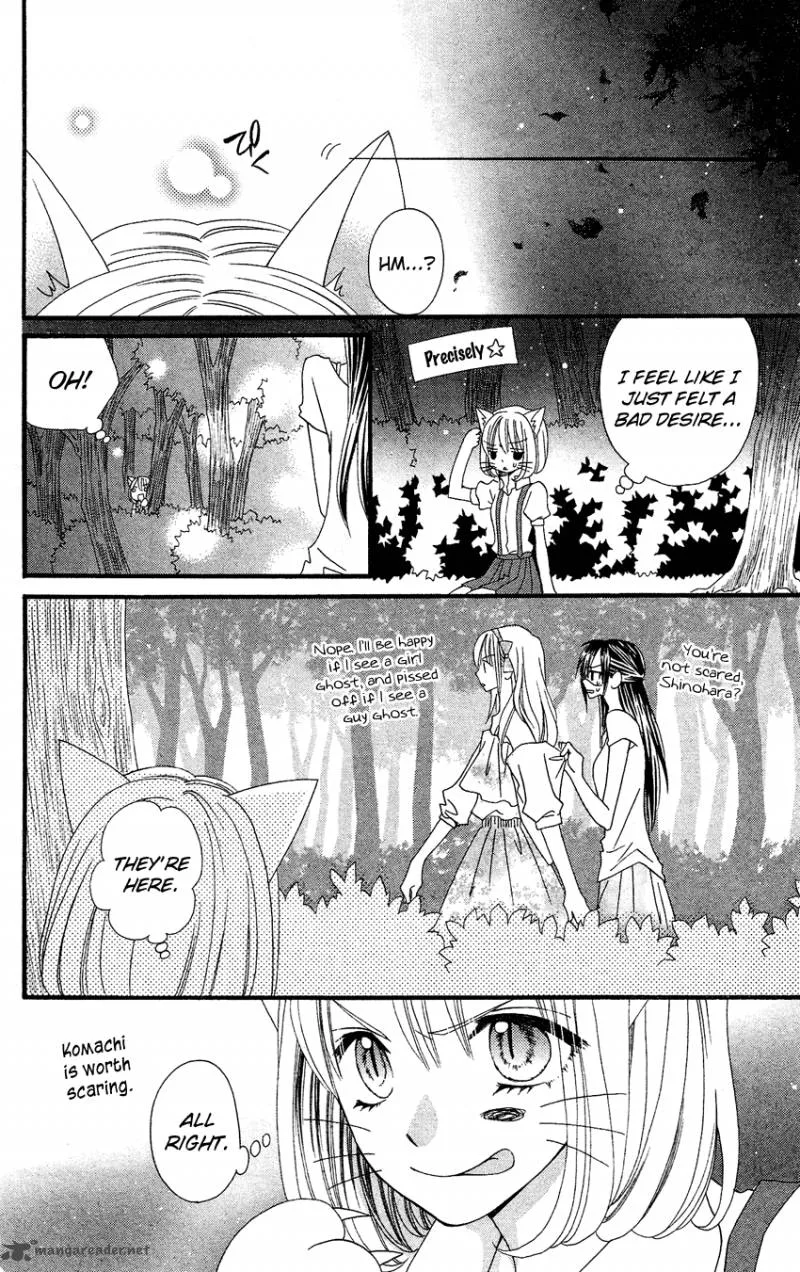 Usotsuki Lily Chapter 41 page 30