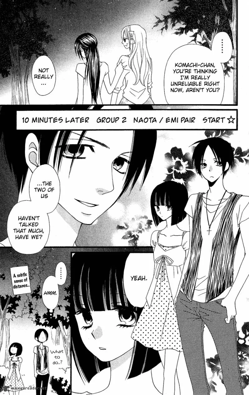 Usotsuki Lily Chapter 41 page 23