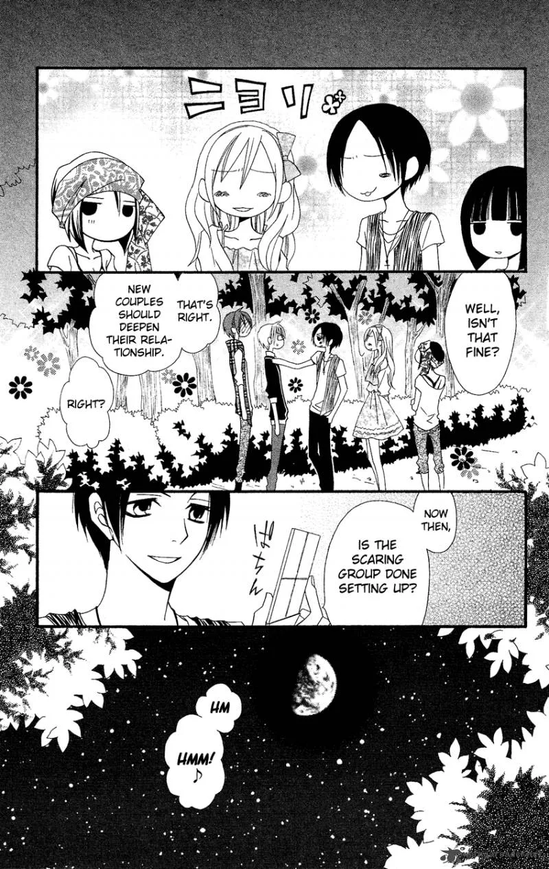 Usotsuki Lily Chapter 41 page 15