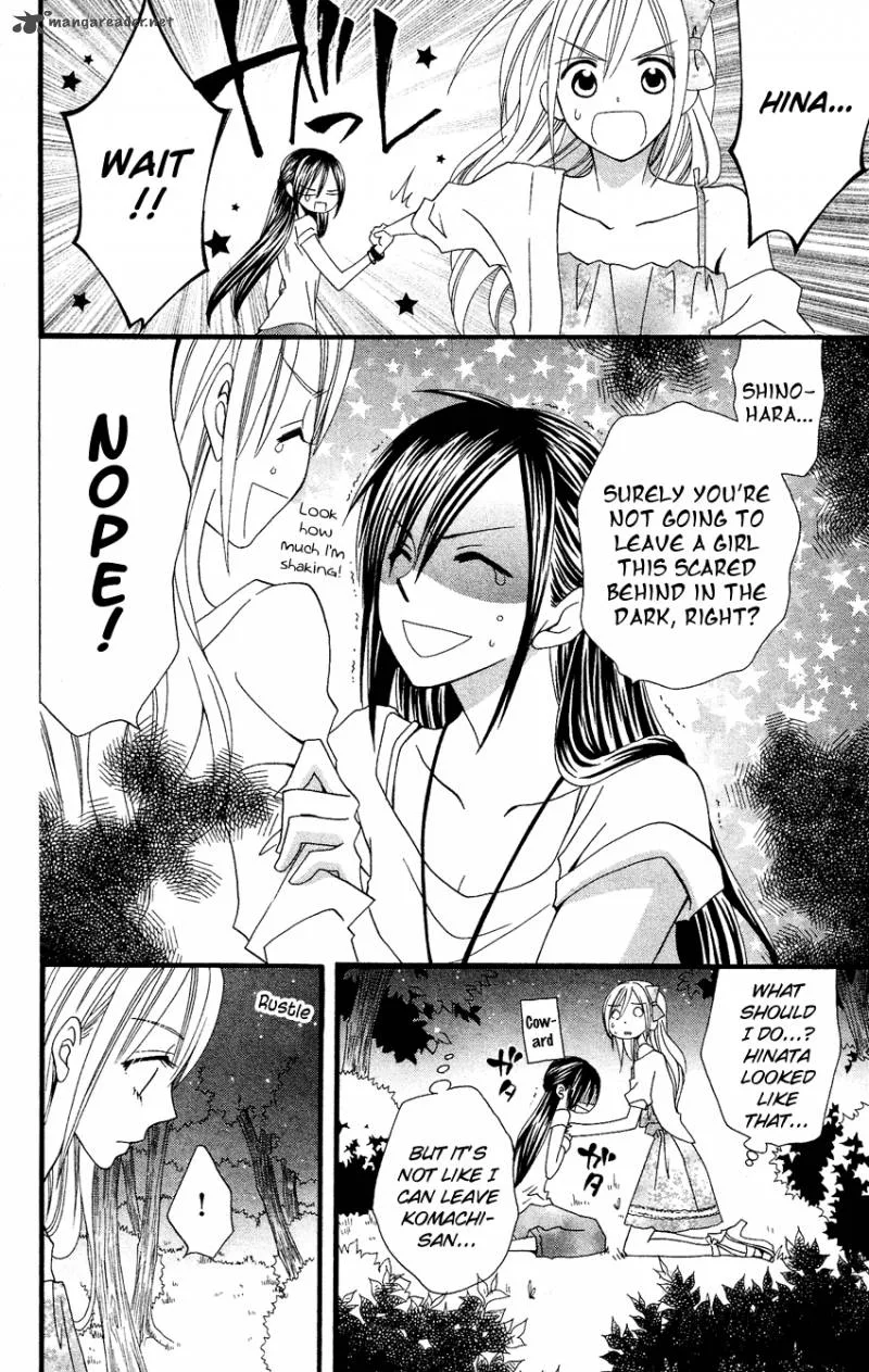 Usotsuki Lily Chapter 41 page 34