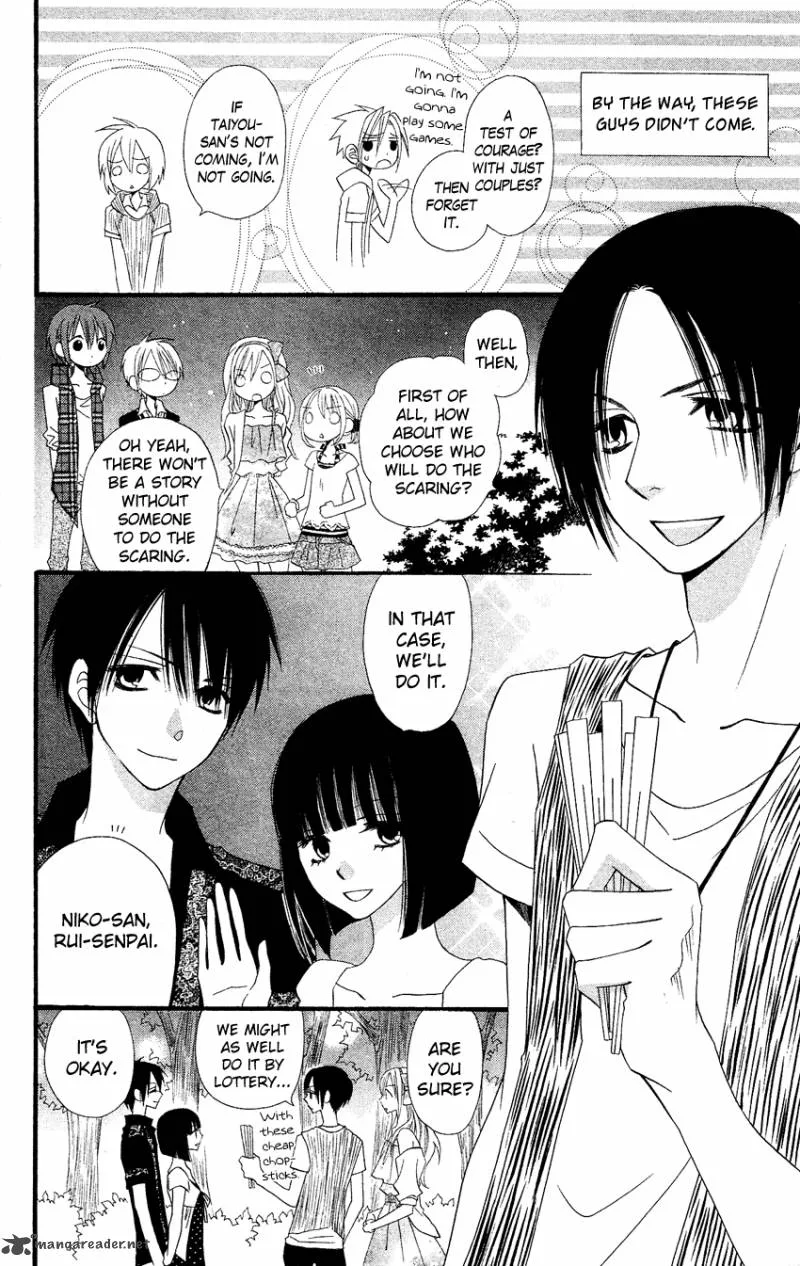 Usotsuki Lily Chapter 41 page 8