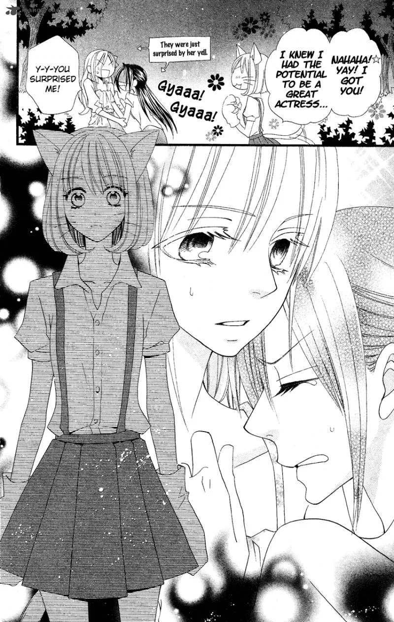 Usotsuki Lily Chapter 41 page 32
