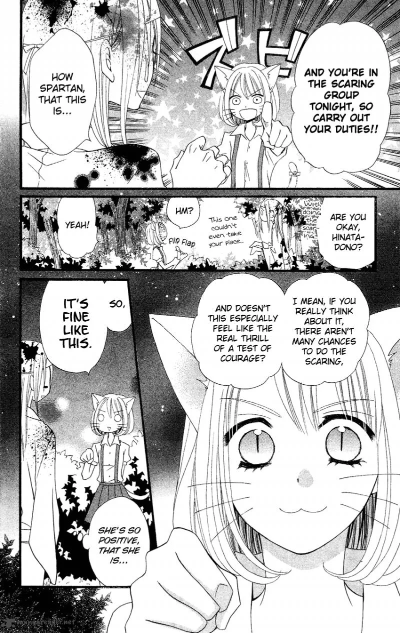 Usotsuki Lily Chapter 41 page 20