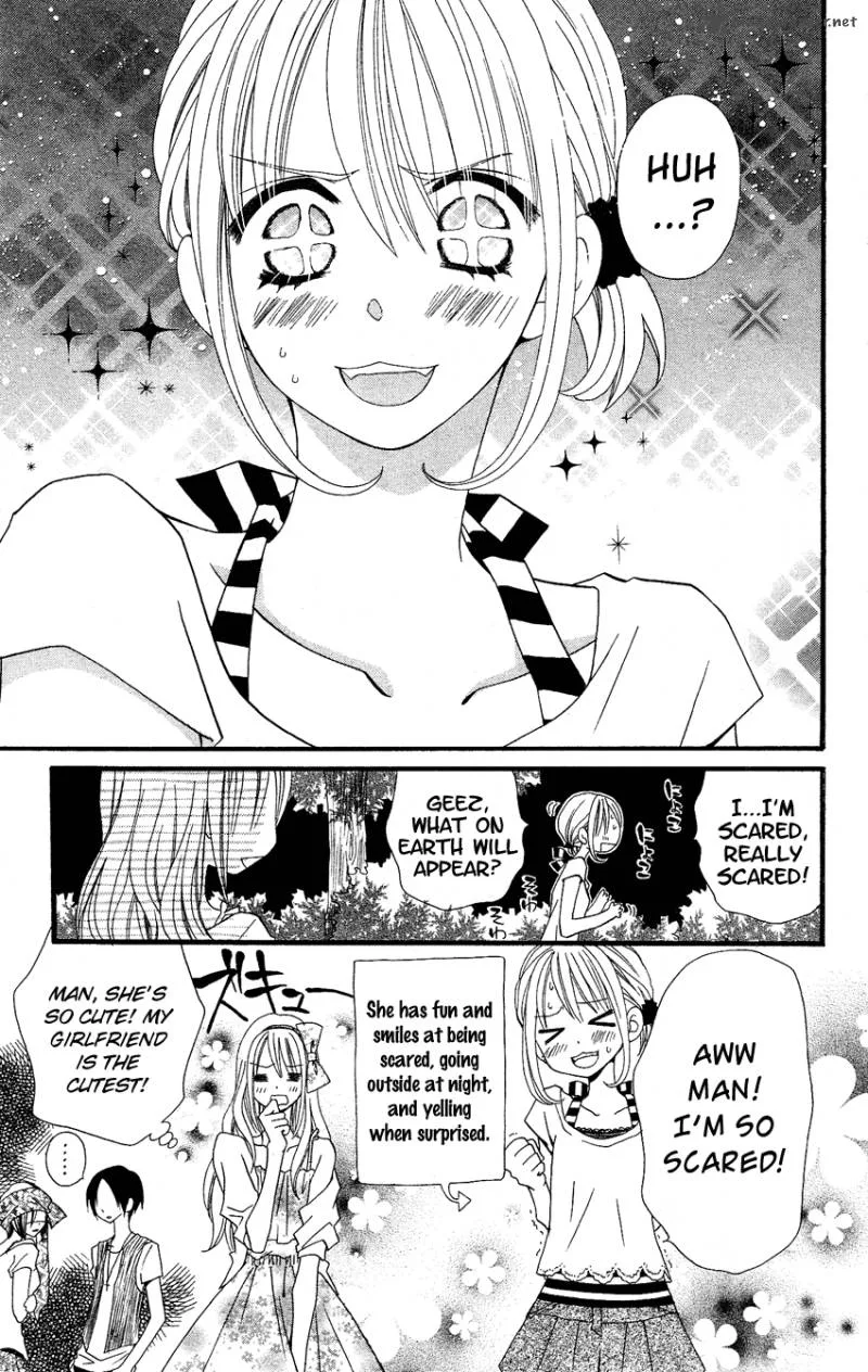 Usotsuki Lily Chapter 41 page 7