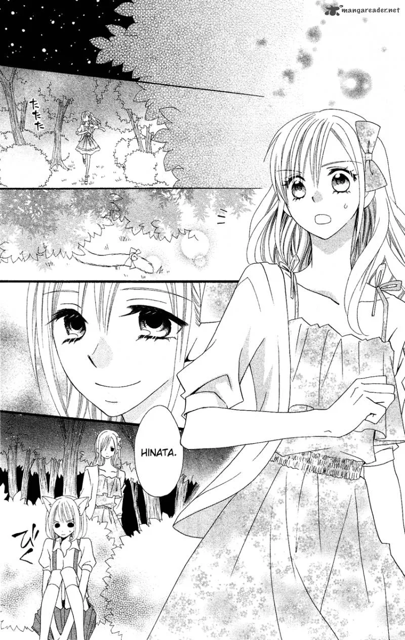 Usotsuki Lily Chapter 41 page 41