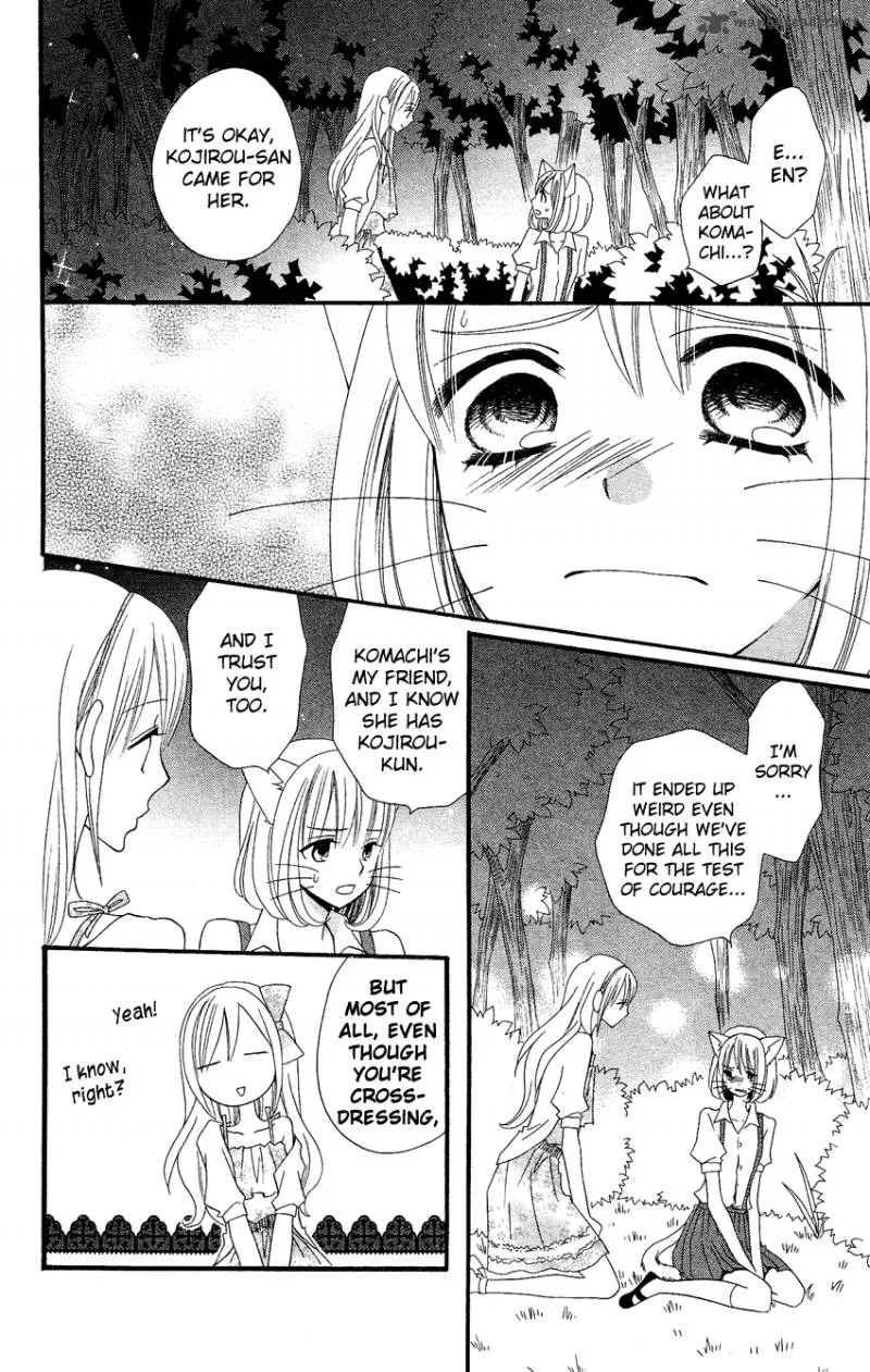 Usotsuki Lily Chapter 41 page 42