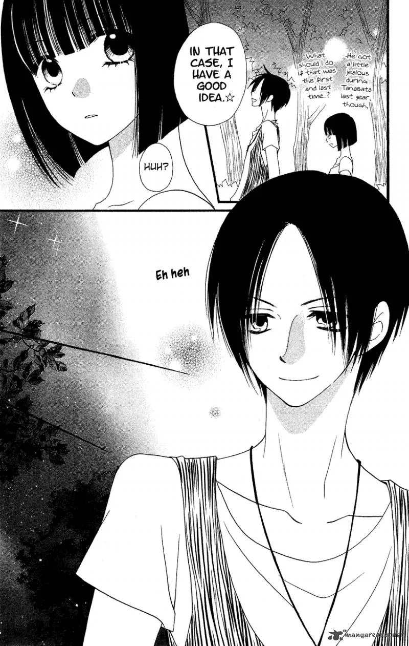 Usotsuki Lily Chapter 41 page 49