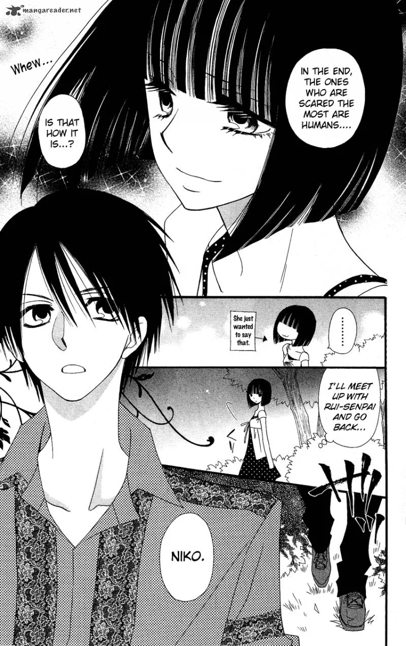 Usotsuki Lily Chapter 41 page 67