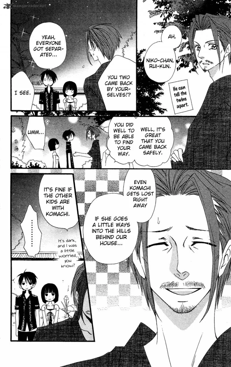 Usotsuki Lily Chapter 41 page 70