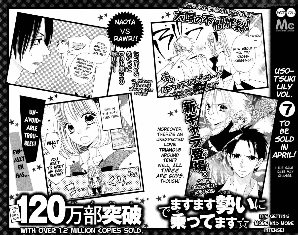 Usotsuki Lily Chapter 41 page 74