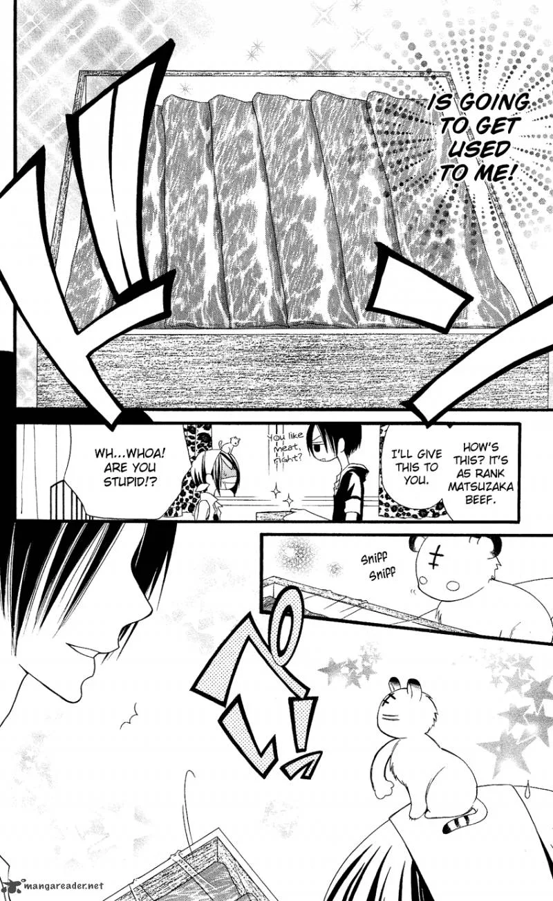 Usotsuki Lily Chapter 42 page 11