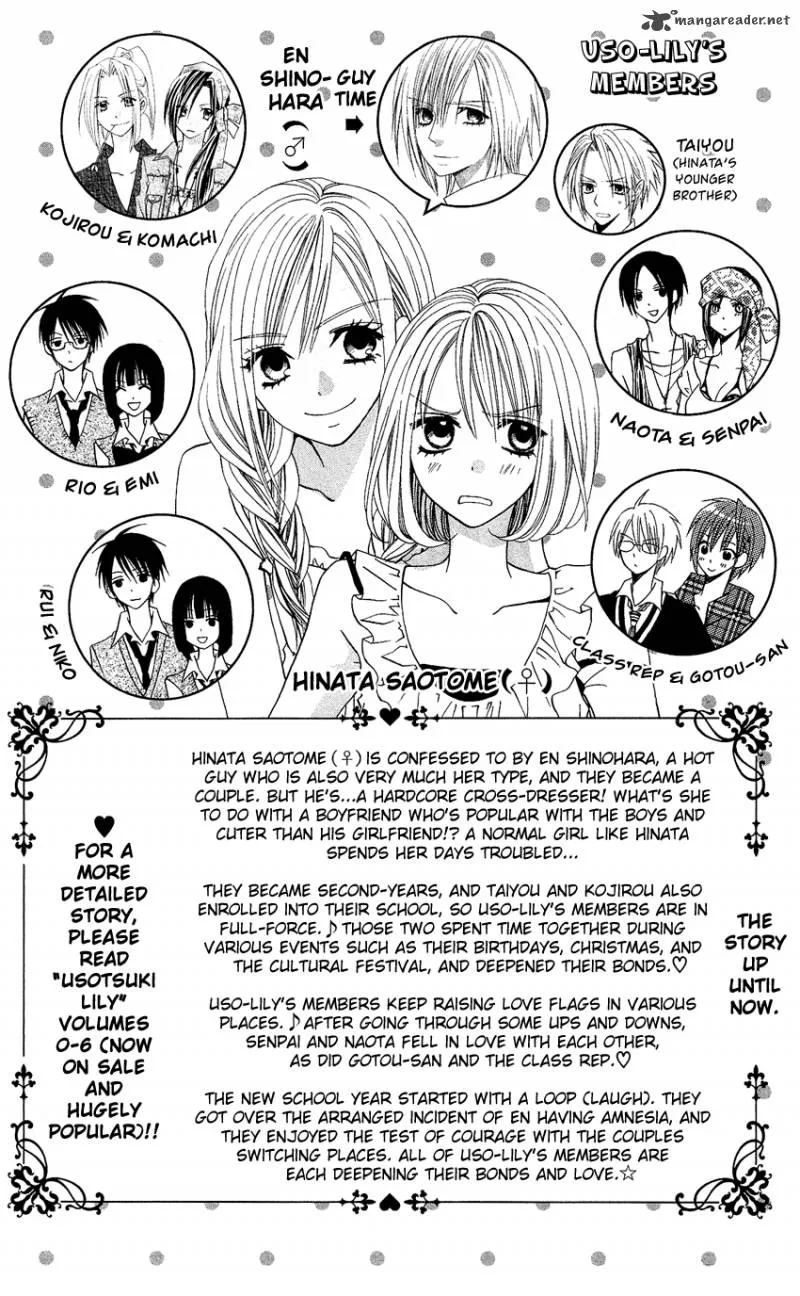 Usotsuki Lily Chapter 42 page 5