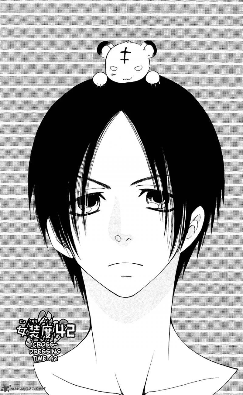 Usotsuki Lily Chapter 42 page 6
