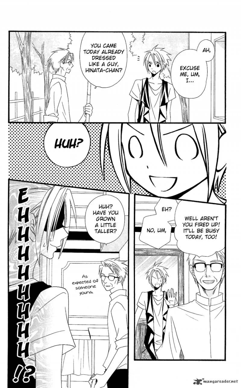 Usotsuki Lily Chapter 43 page 9