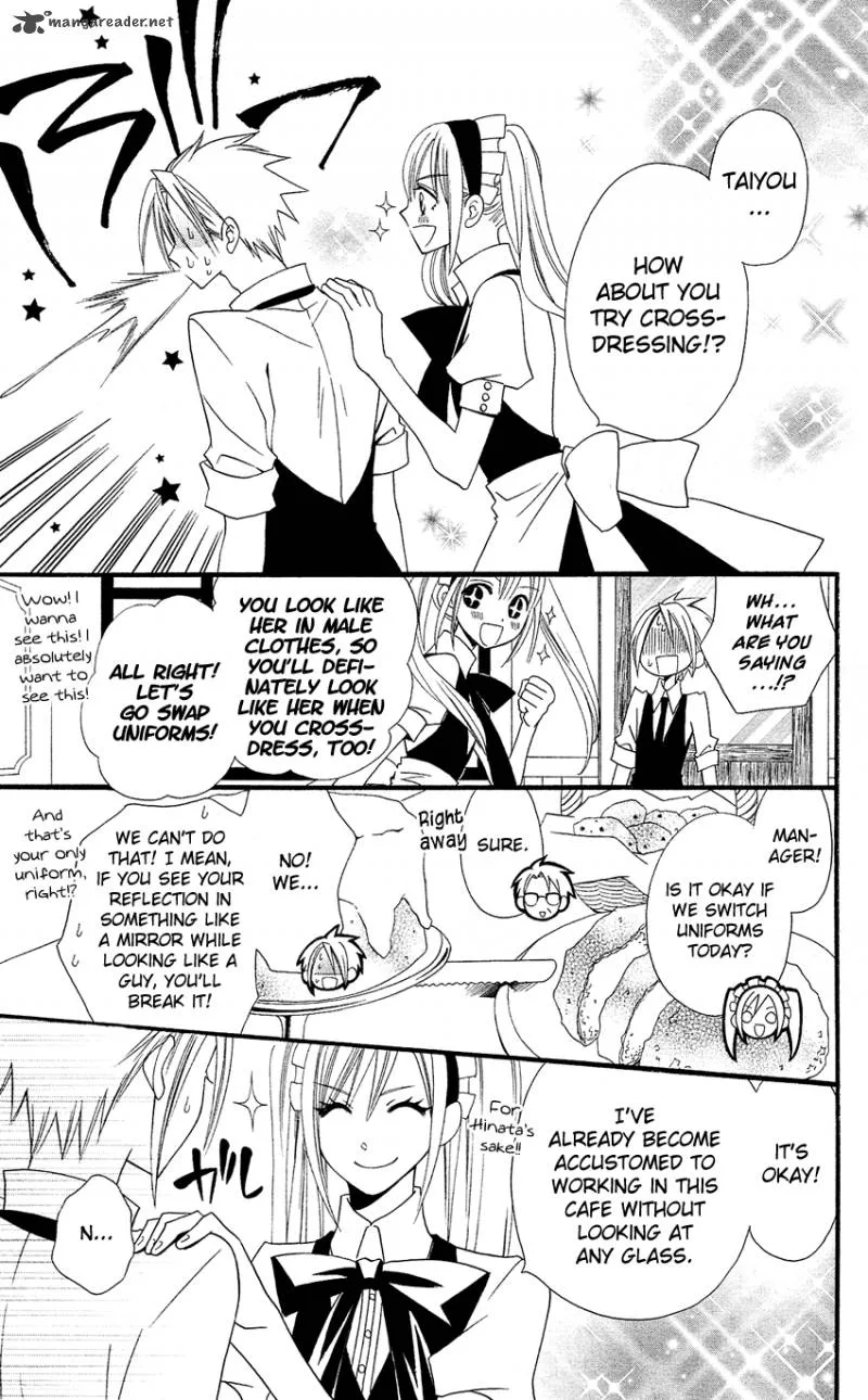 Usotsuki Lily Chapter 43 page 14