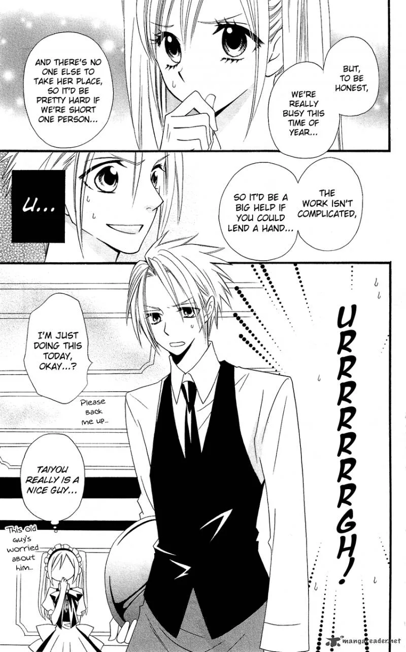 Usotsuki Lily Chapter 43 page 12