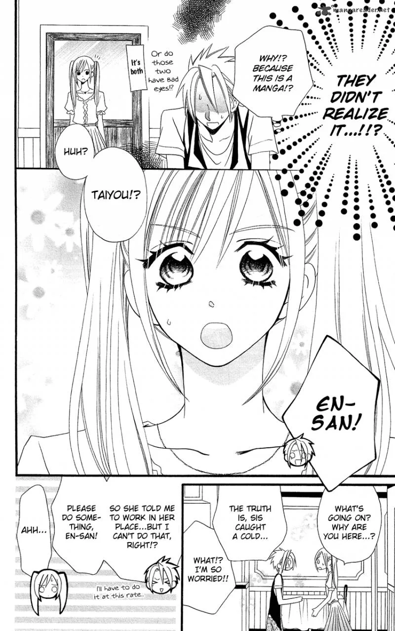 Usotsuki Lily Chapter 43 page 11
