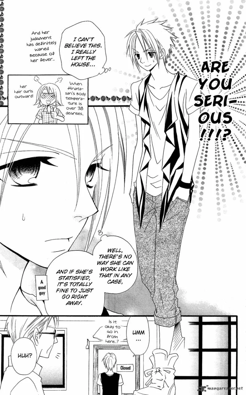 Usotsuki Lily Chapter 43 page 8