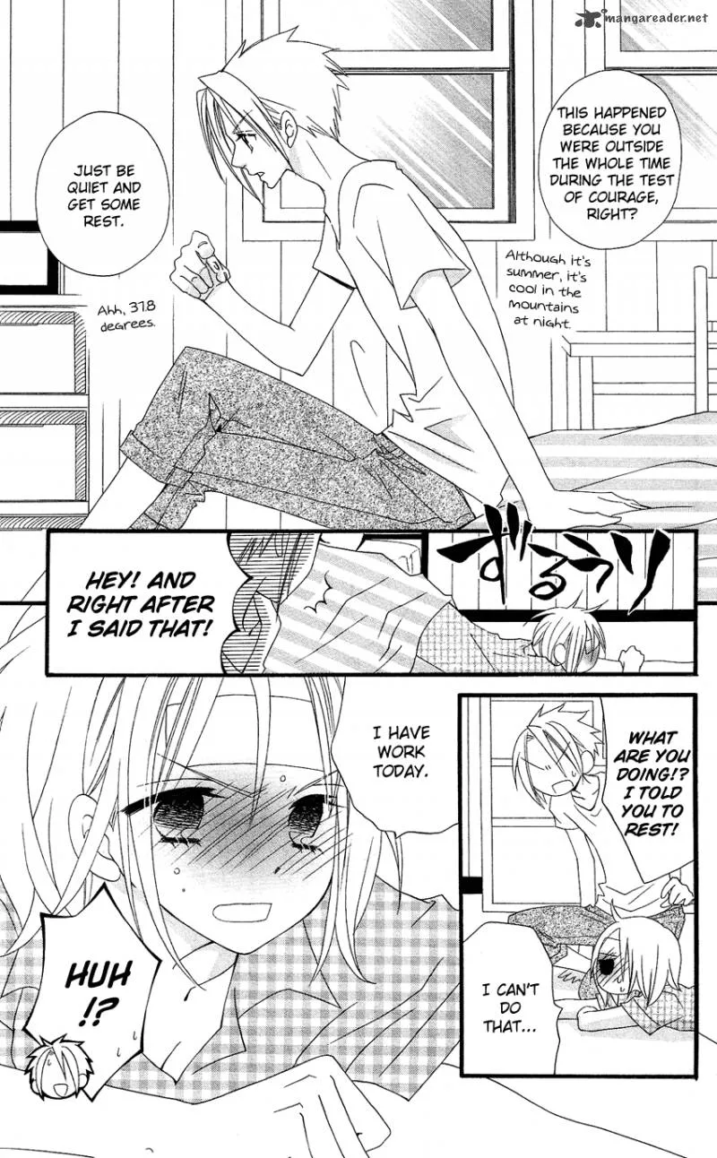 Usotsuki Lily Chapter 43 page 4