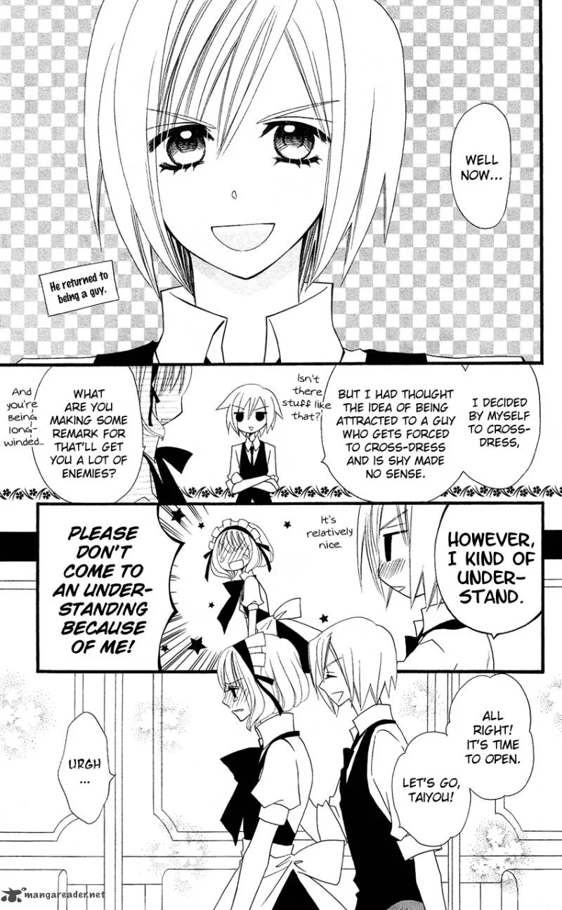 Usotsuki Lily Chapter 43 page 16