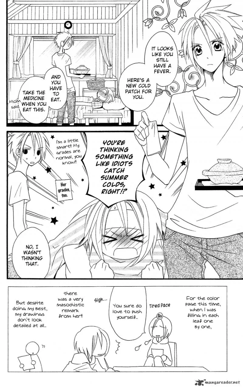 Usotsuki Lily Chapter 43 page 3
