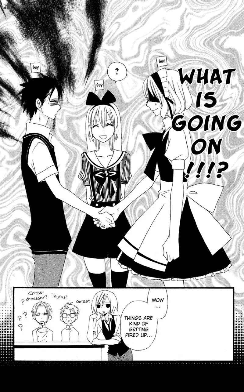 Usotsuki Lily Chapter 43 page 26