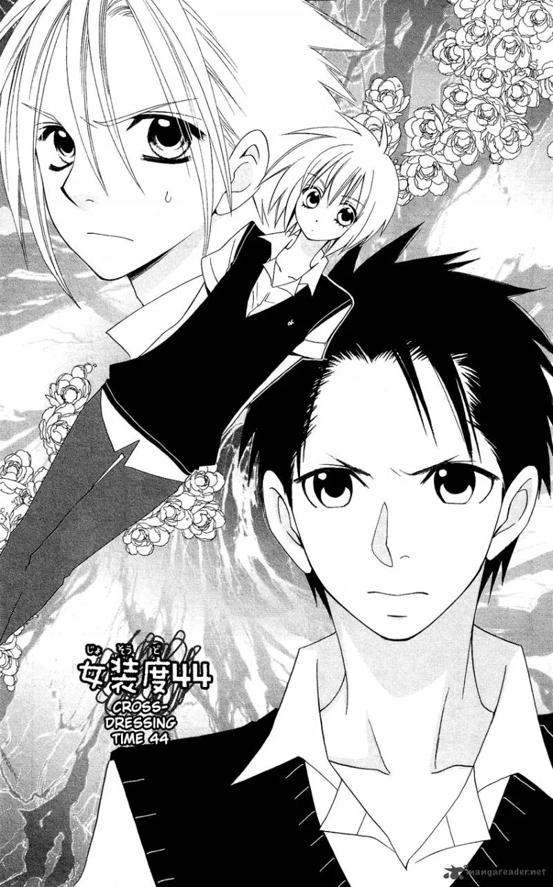 Usotsuki Lily Chapter 44 page 1
