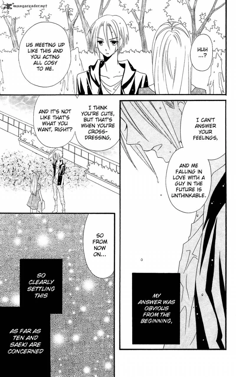 Usotsuki Lily Chapter 44 page 15
