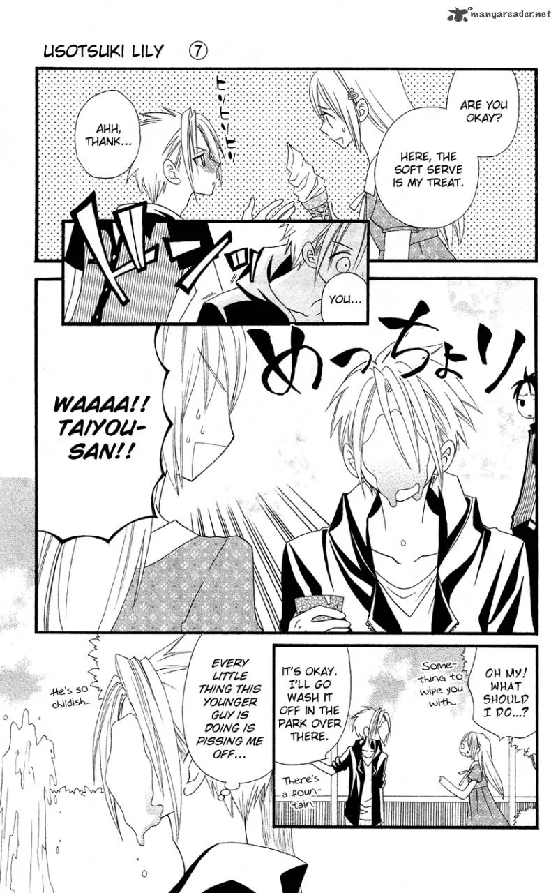 Usotsuki Lily Chapter 44 page 9