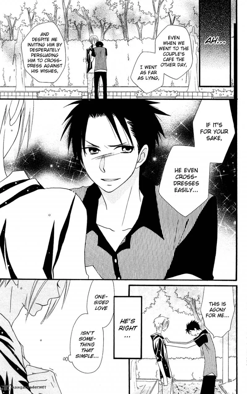 Usotsuki Lily Chapter 44 page 13