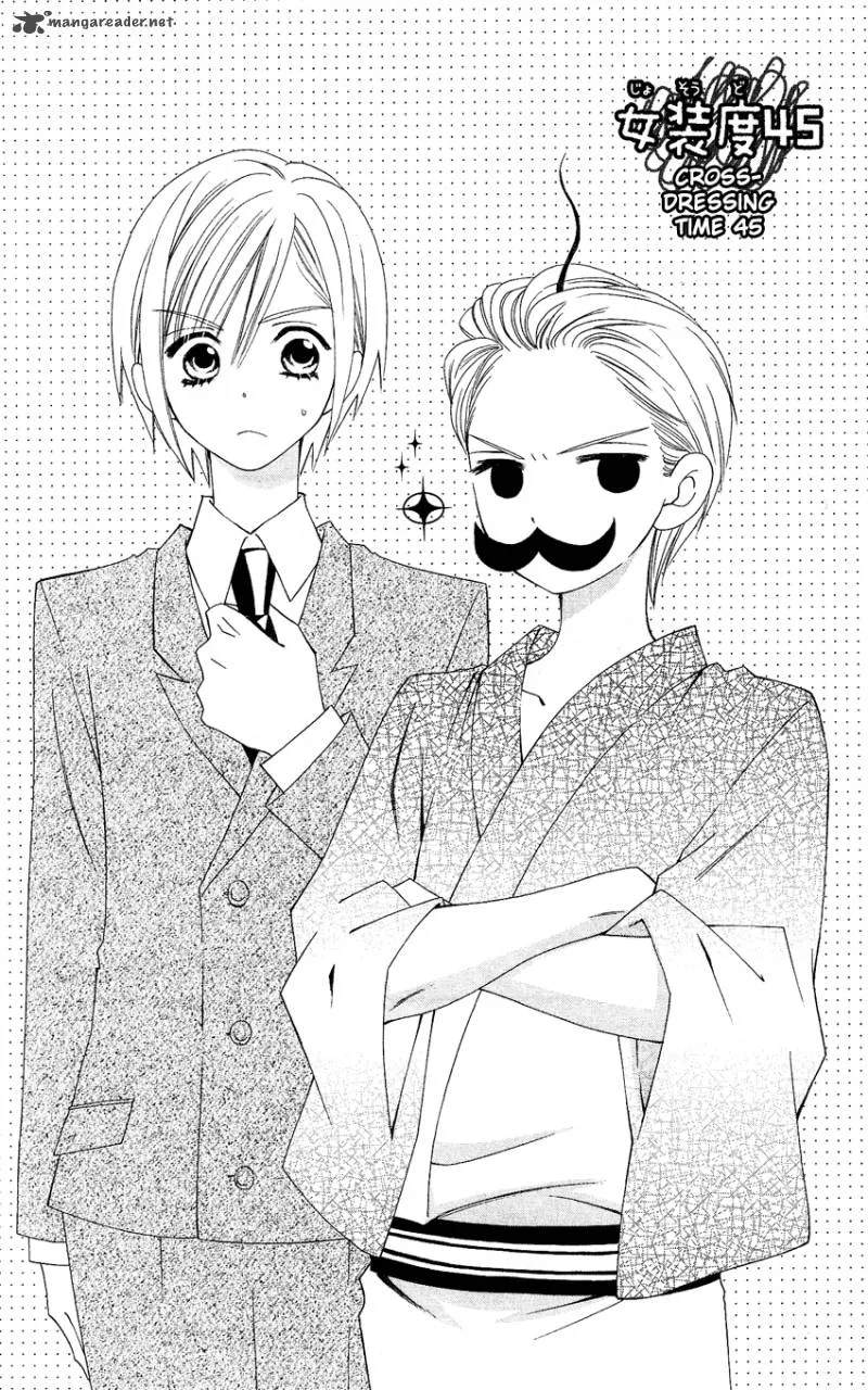 Usotsuki Lily Chapter 45 page 1