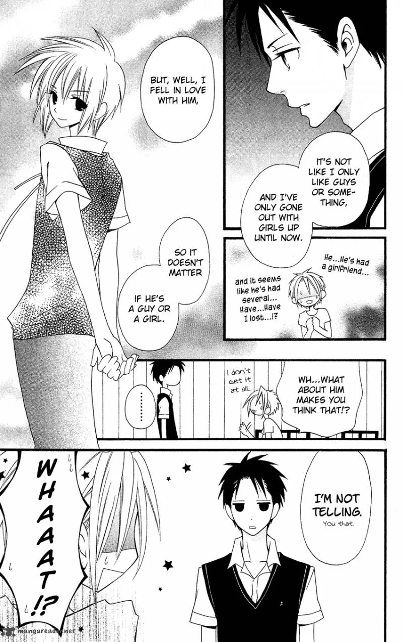 Usotsuki Lily Chapter 45 page 7