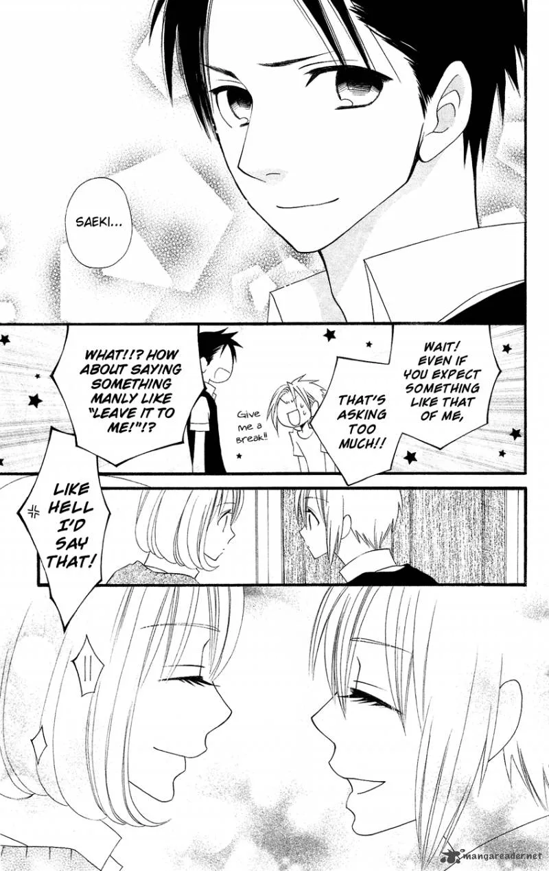 Usotsuki Lily Chapter 45 page 9