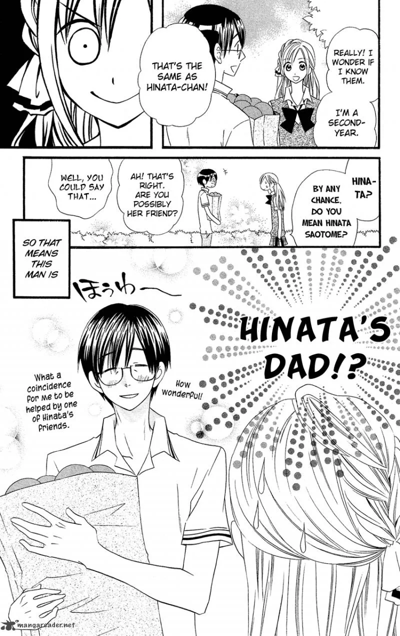 Usotsuki Lily Chapter 45 page 23