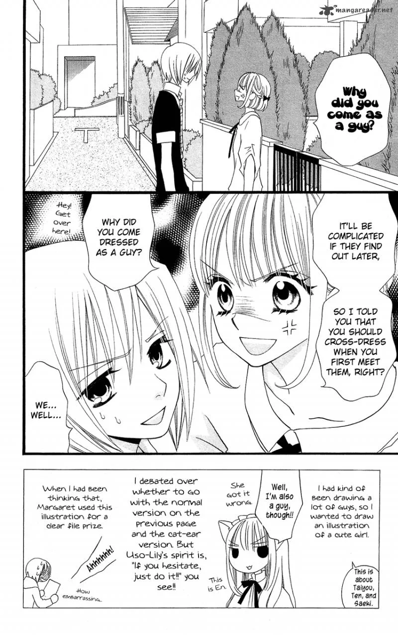 Usotsuki Lily Chapter 46 page 5