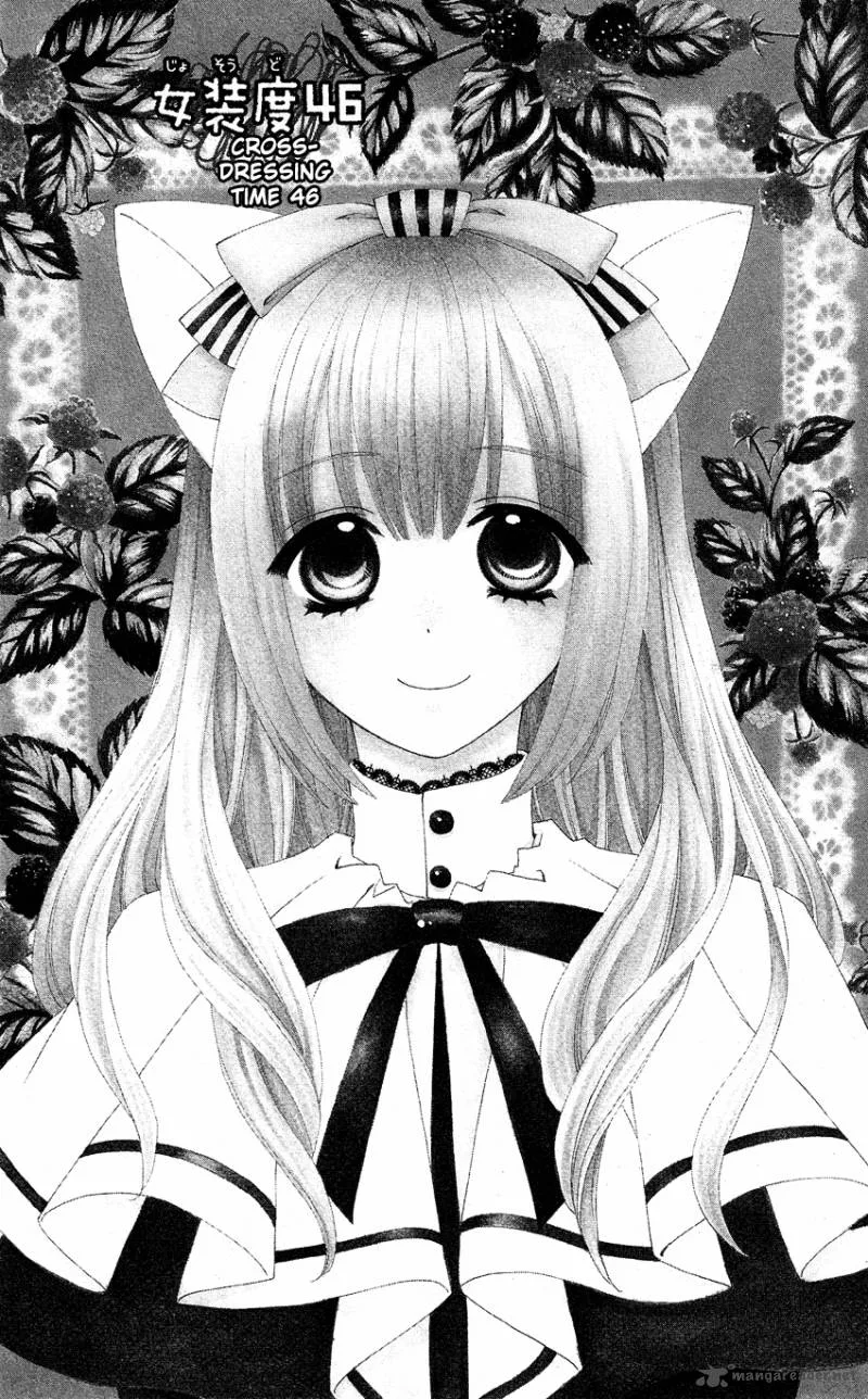 Usotsuki Lily Chapter 46 page 2