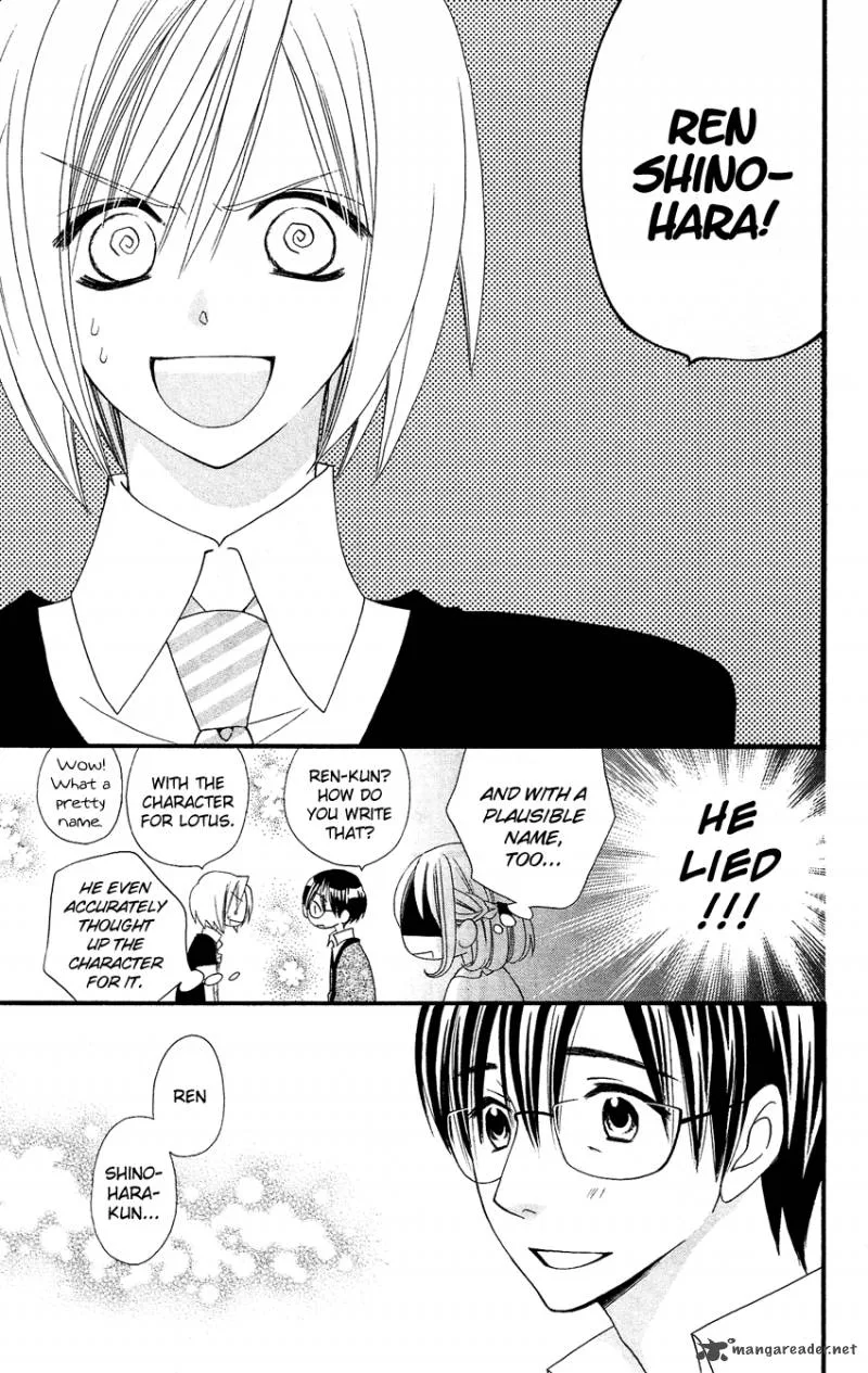 Usotsuki Lily Chapter 46 page 12