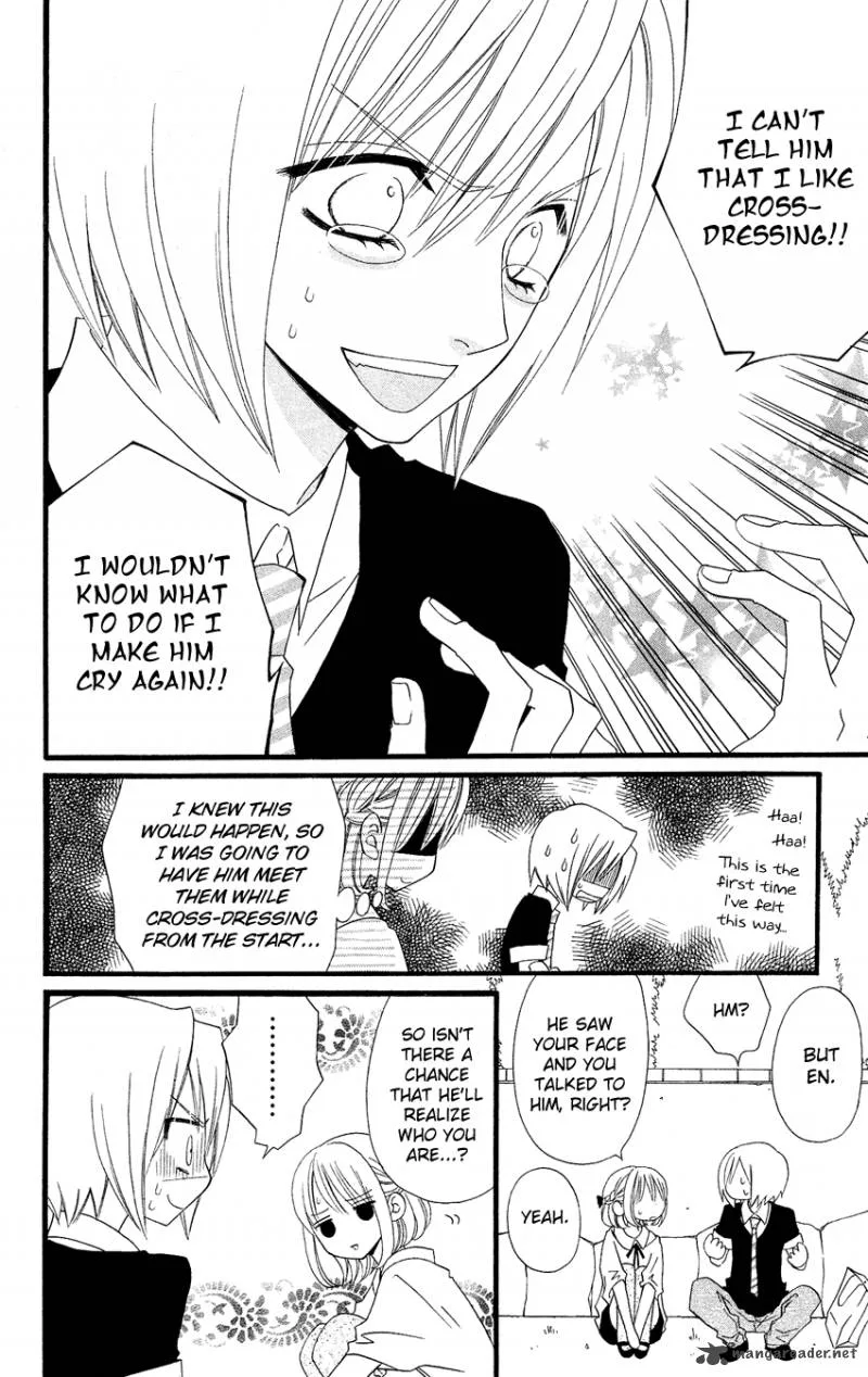Usotsuki Lily Chapter 46 page 7