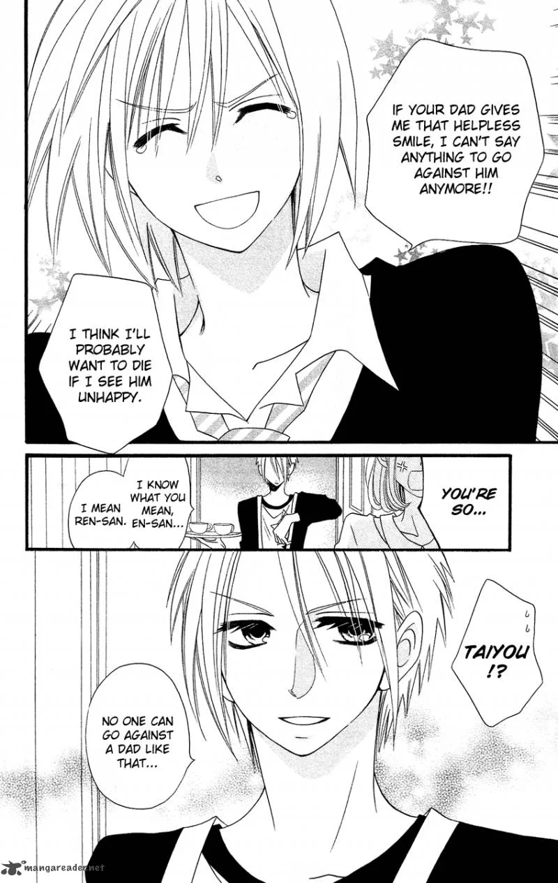 Usotsuki Lily Chapter 46 page 17