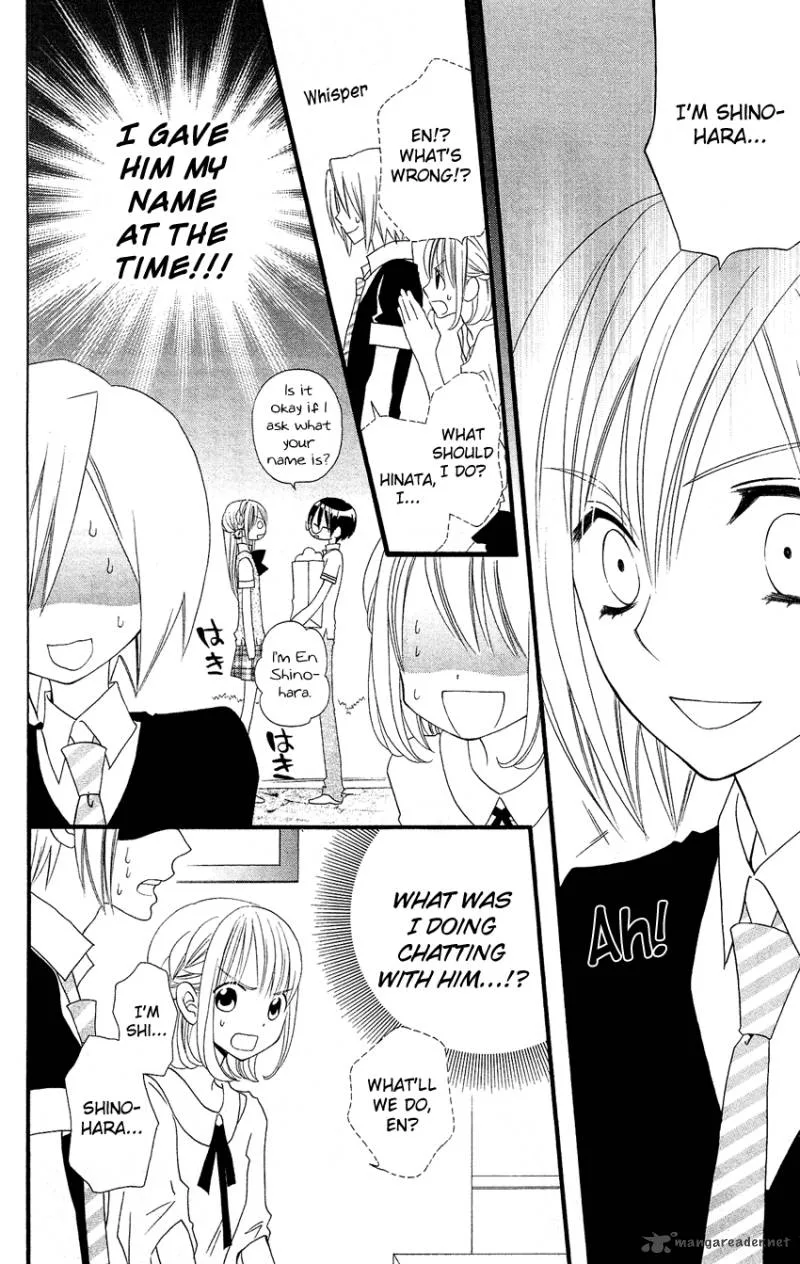 Usotsuki Lily Chapter 46 page 11