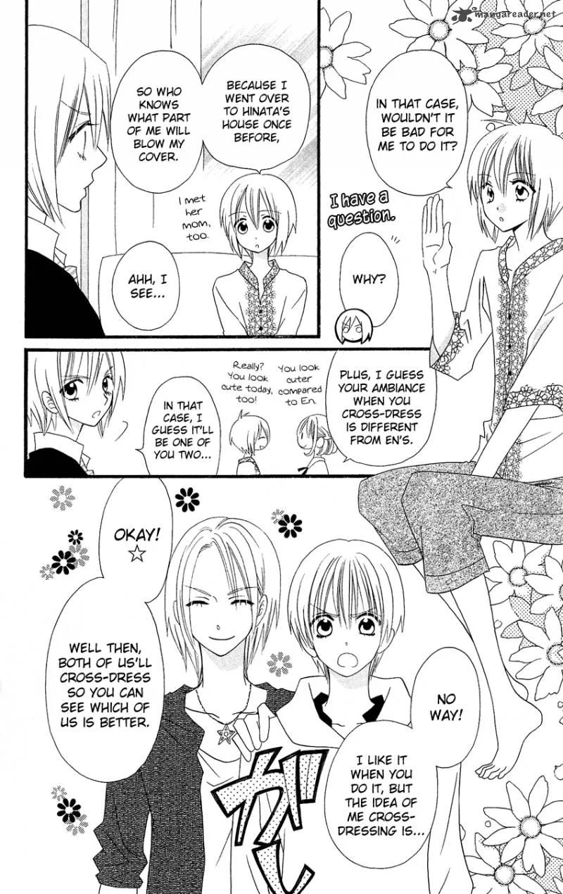 Usotsuki Lily Chapter 46 page 23