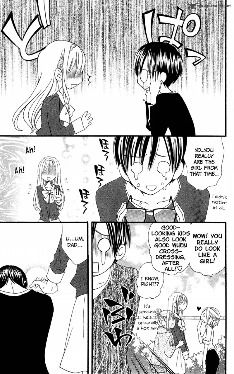 Usotsuki Lily Chapter 47 page 24