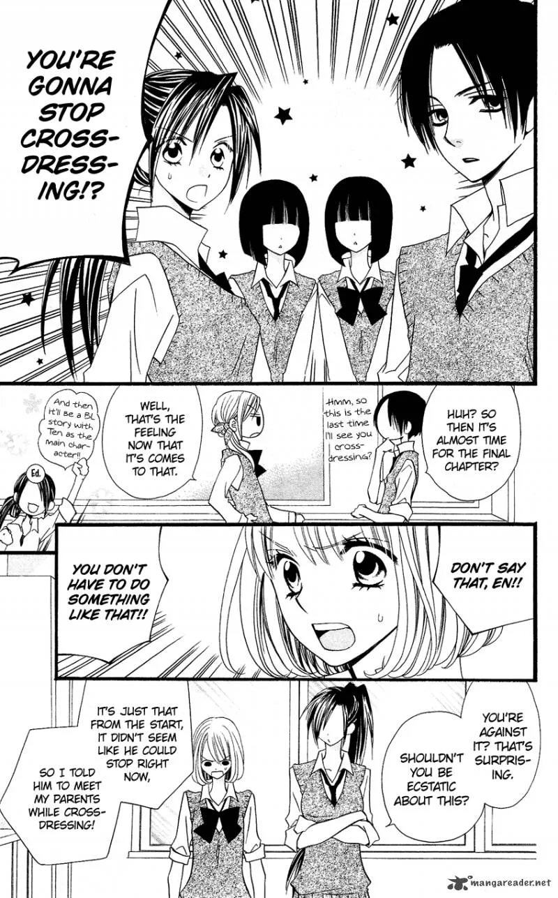 Usotsuki Lily Chapter 48 page 22