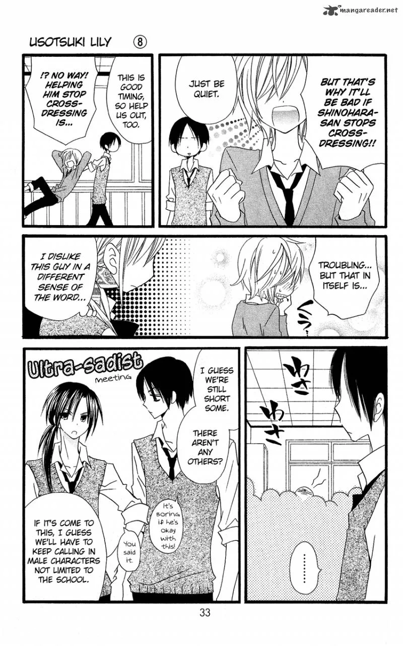 Usotsuki Lily Chapter 48 page 36