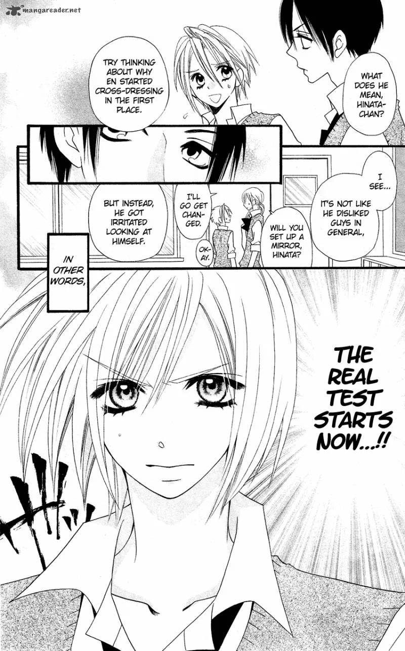 Usotsuki Lily Chapter 48 page 39