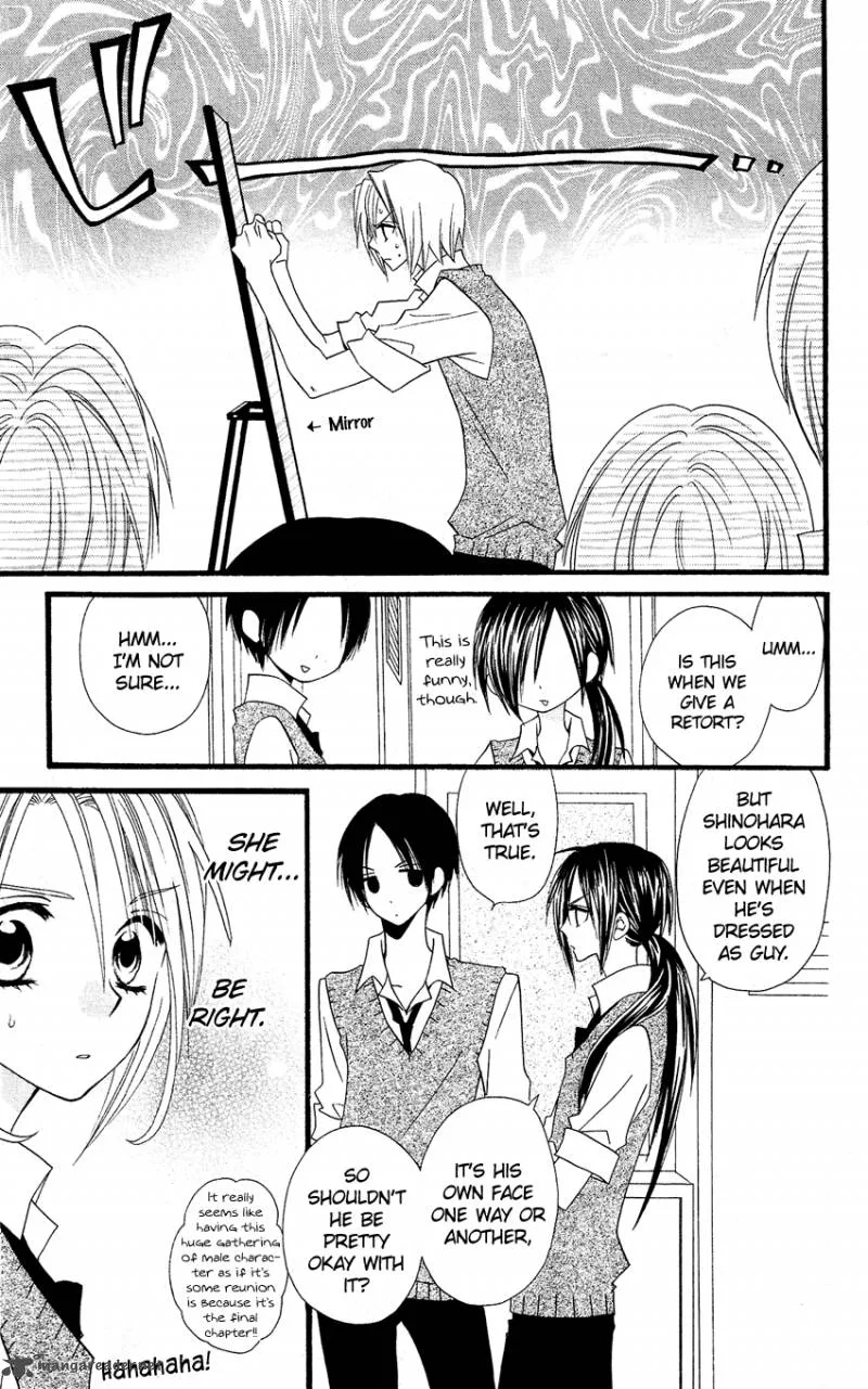 Usotsuki Lily Chapter 48 page 40
