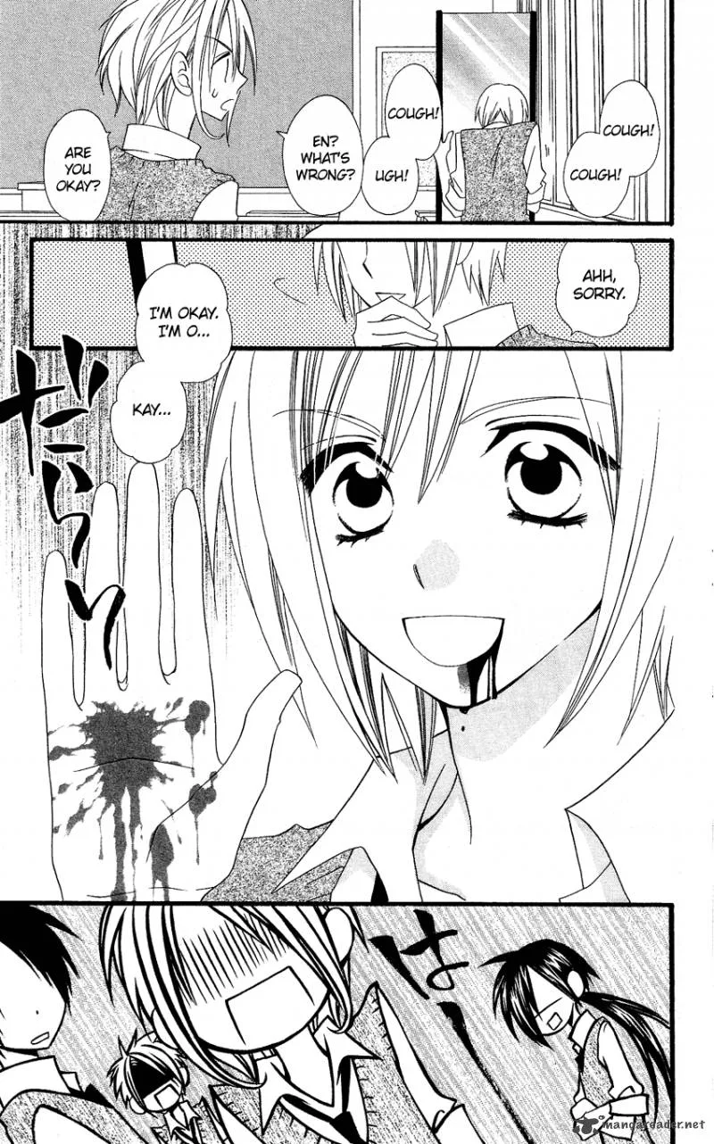 Usotsuki Lily Chapter 48 page 42